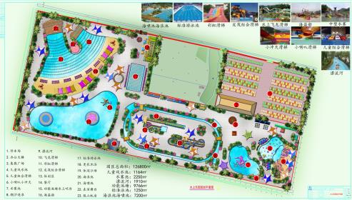 江苏徐州水上乐园2020